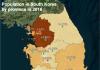 Уровень жизни в южной корее Демографический кризис в южной корее